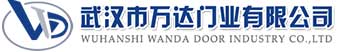 武汉市万达门业有限公司-电动卷帘门-工业门,芗城快速卷帘门,芗城堆积门