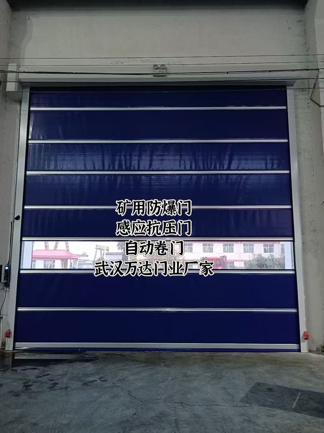 芗城自动调节风门,感应风控风窗
